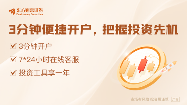 证券配资最简单最准方法 特朗普谈对富人增税：“可能不该加 但做了也行”