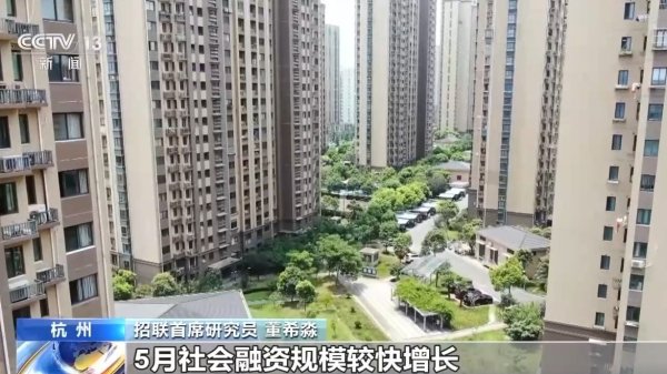 在线配资门户 5月金融数据出炉，传递了这些关键信息