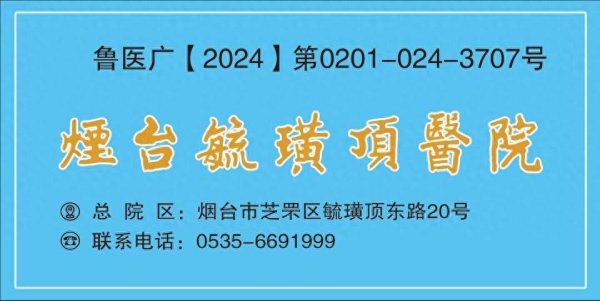 国内十大配资平台排名 毓璜顶医院在第21届上海国际医院感染控制会议上获佳绩